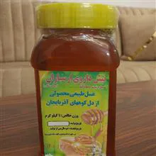 عسل