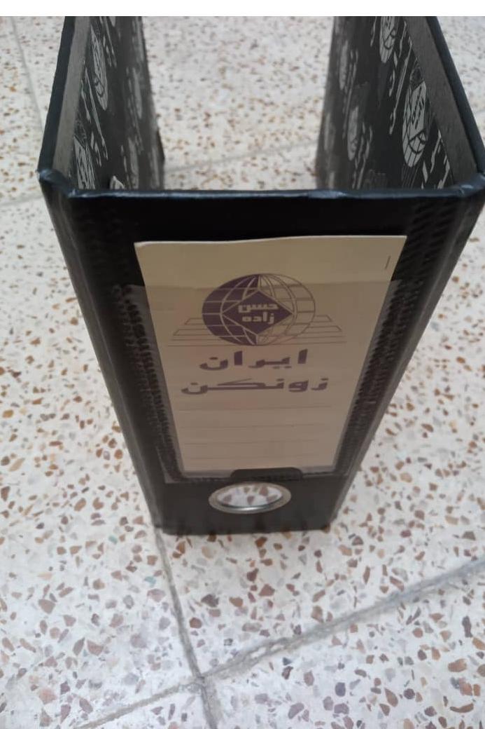 5 عدد زونکن A5 ایران زونکن عطف 8 سانتیمتر