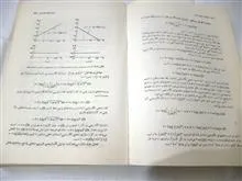 کنترل