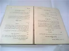 سیستم