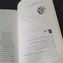 تاریخ