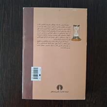 سفرنامه