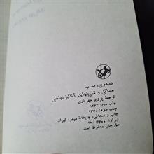 تمرین