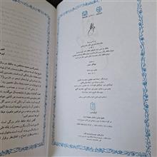 دیوان