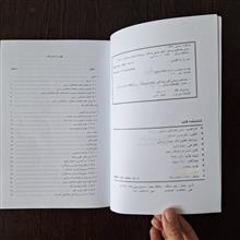 مبانی