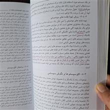 مبانی