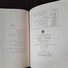 ناخودآگاه
