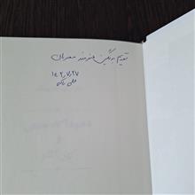 ناخودآگاه