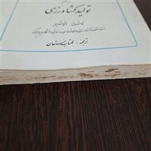 تعاون