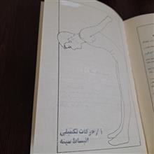 آموزش