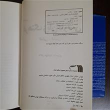 فرهنگ