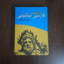 واژه