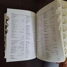 واژه