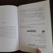فرهنگ