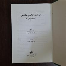 فرهنگ