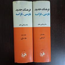 فرهنگ