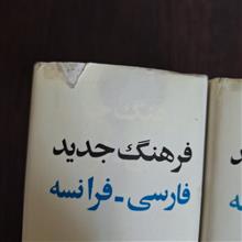 فرهنگ