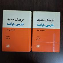 فرهنگ