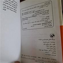 فرهنگ