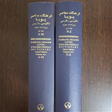فرهنگ