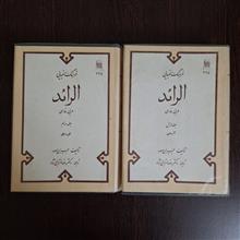 فرهنگ