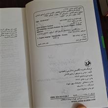 فرهنگ