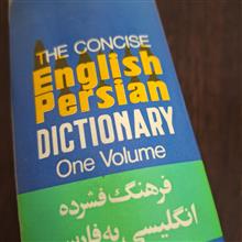 فرهنگ