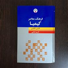 فرهنگ