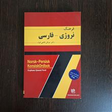 فرهنگ