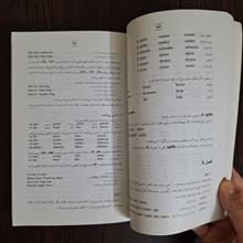 فرهنگ