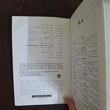 فرهنگ