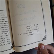 فرهنگ