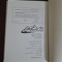 واژه