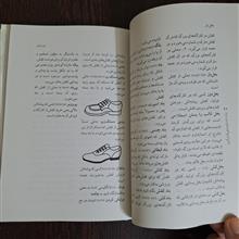 واژه