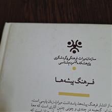 واژه