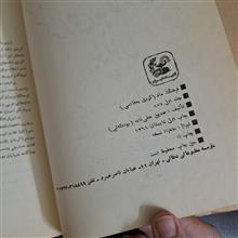 فرهنگ