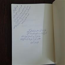 غزلیات
