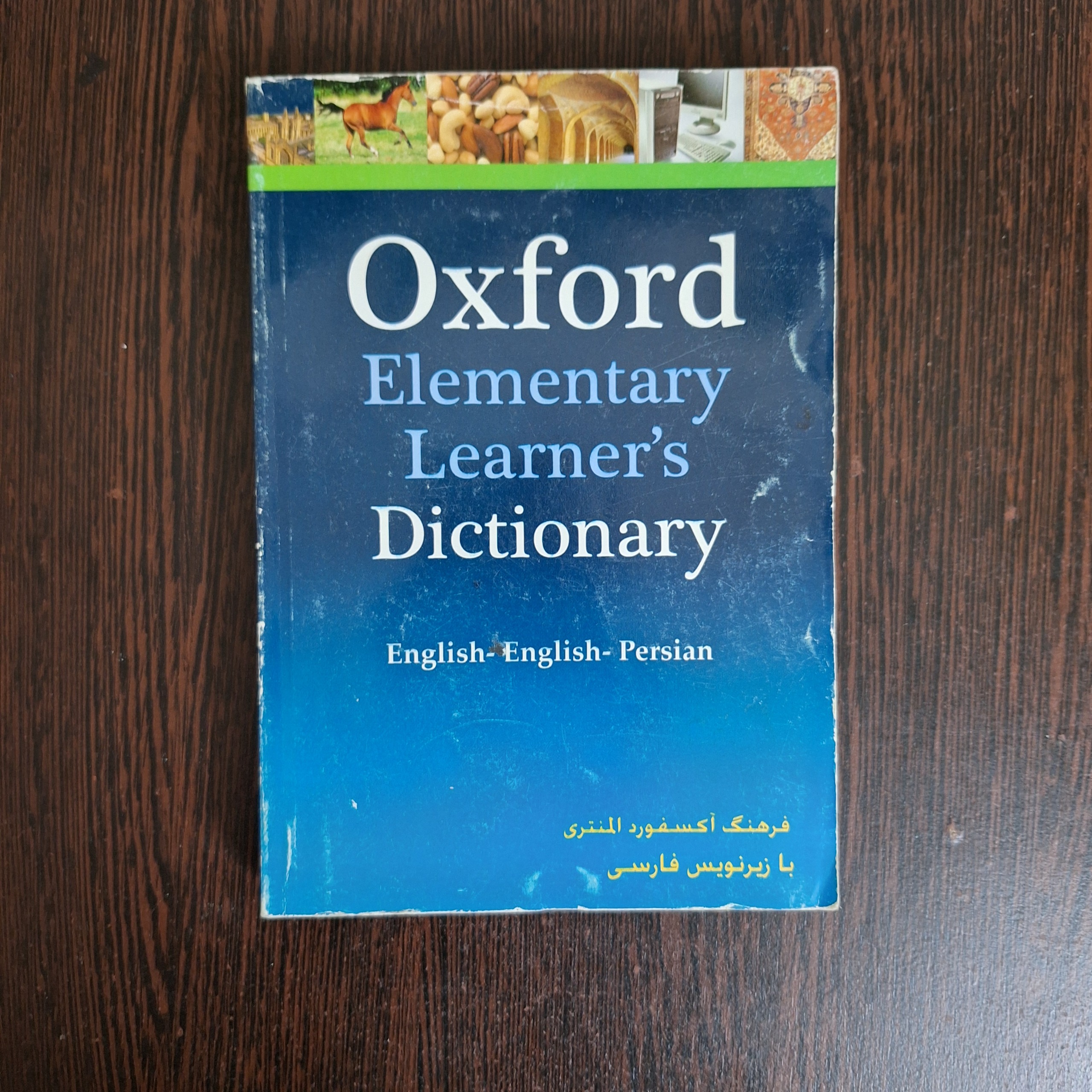 Oxford elementary learners dictionary