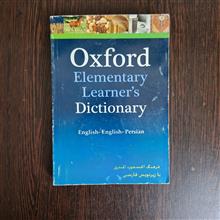 Oxford