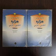 فرهنگ