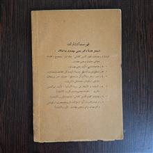 جامعه