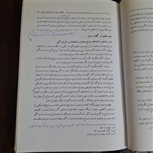 ذخیره