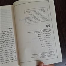 الگوی