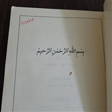 الگوی