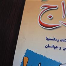 هرگز