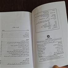 ازدواج