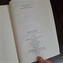 دنیای