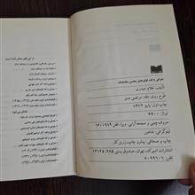 معرفی