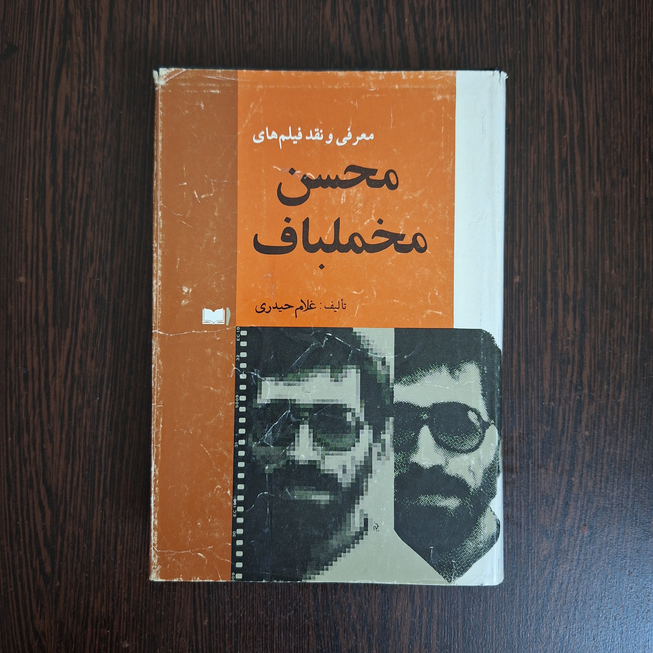 معرفی و نقد فیلمهای محسن مخملباف