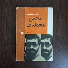 معرفی